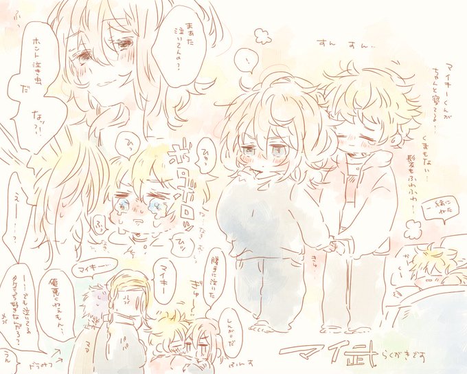 とてもらくがき_マイ武(ドラみつはマイ武のパパママ…いつも添えちゃう…) 