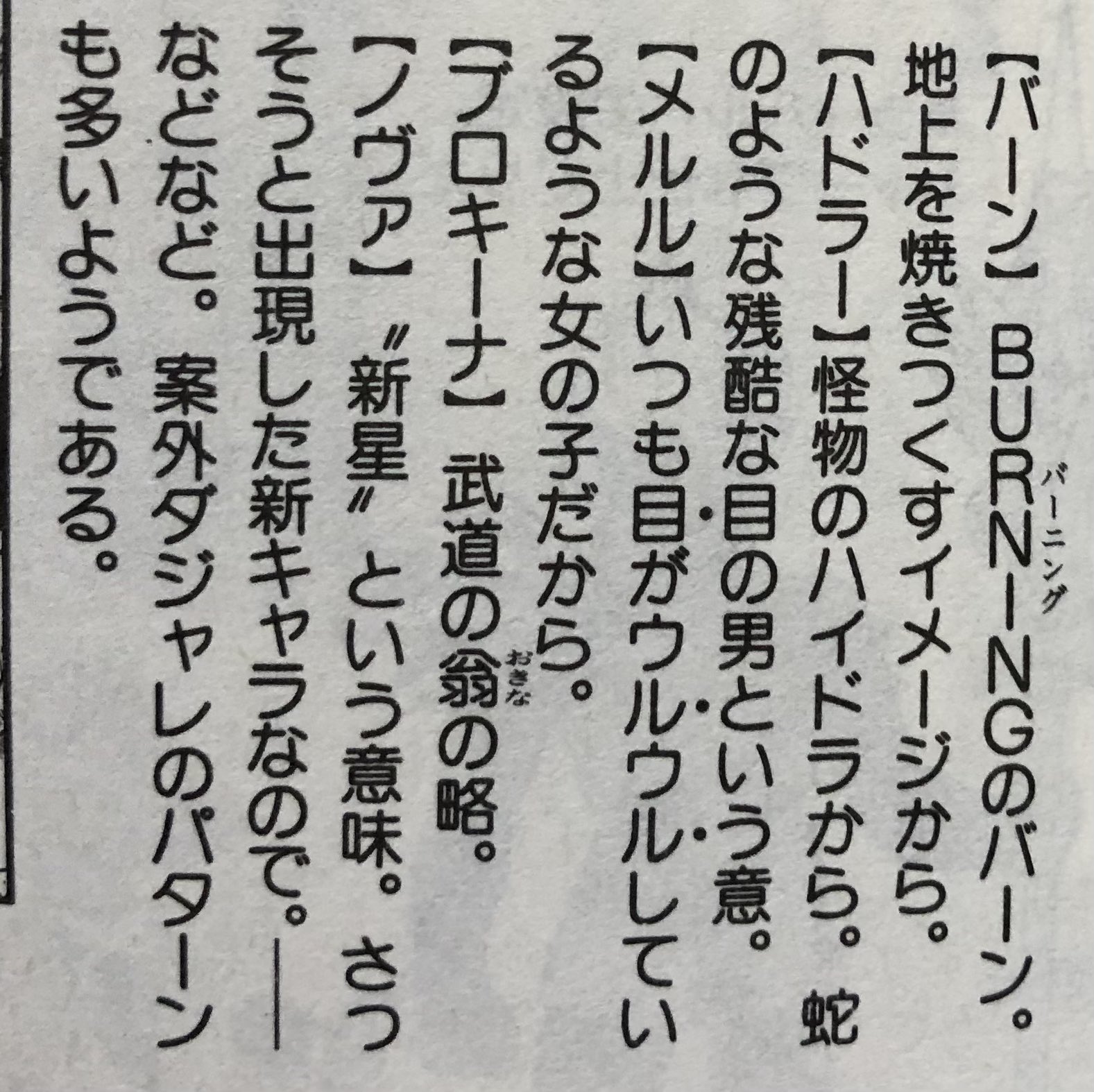 Todd Blankenship On An Unrelated Note I Ve Been Tremendously Enjoying The Anime Adaption Of Ranking Of Kings I Might Start Doing Threads On That Once The Dai Anime Wraps Up