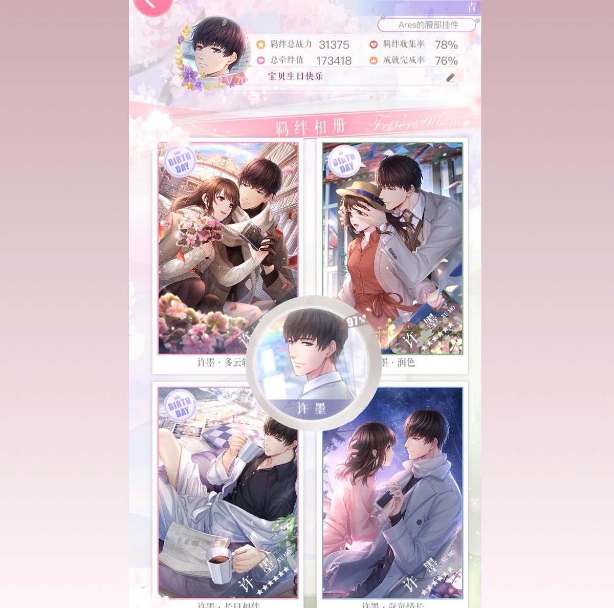 xumo_dq's tweet photo. 🦋💜 https://t.co/SCyV5sO3VZ