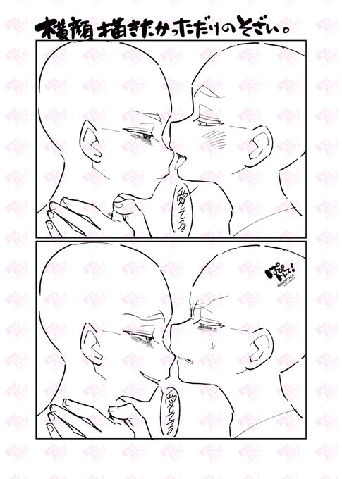 固定必読 ぱぴトレス 特殊シチュ多め Papitrace さんのマンガ一覧 いいね順 4ページ ツイコミ 仮