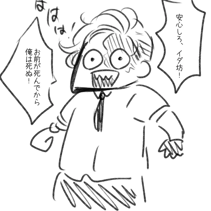もう置いてかれたくないんでしょ

 #しらをの本屋さん 