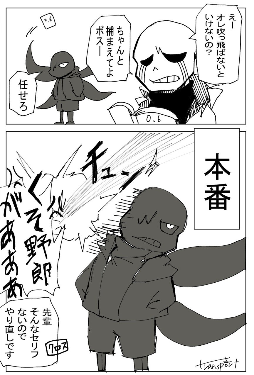 胃もたれぇぇ！！！ on X: 