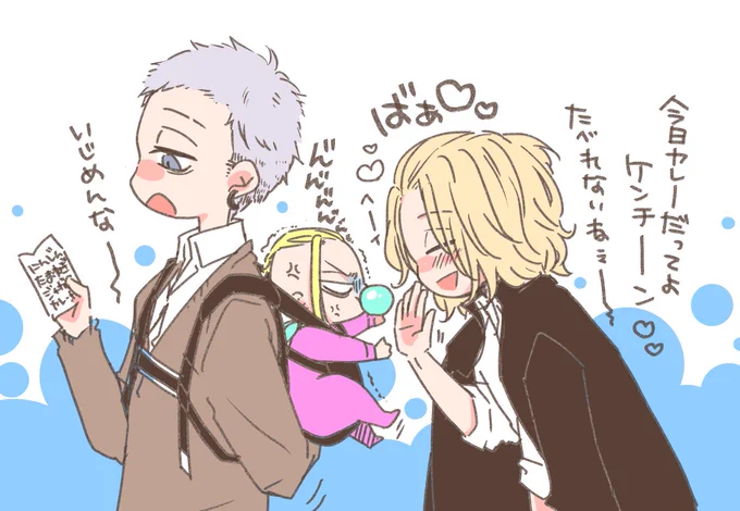 ばぶけん軸は🍯ママ 
