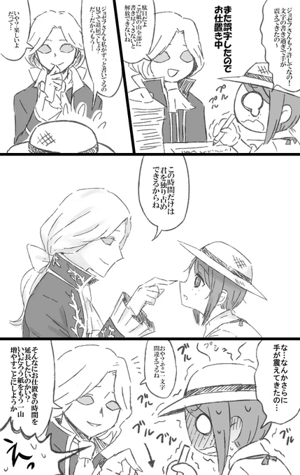 写庭(ジョゼエマ) 