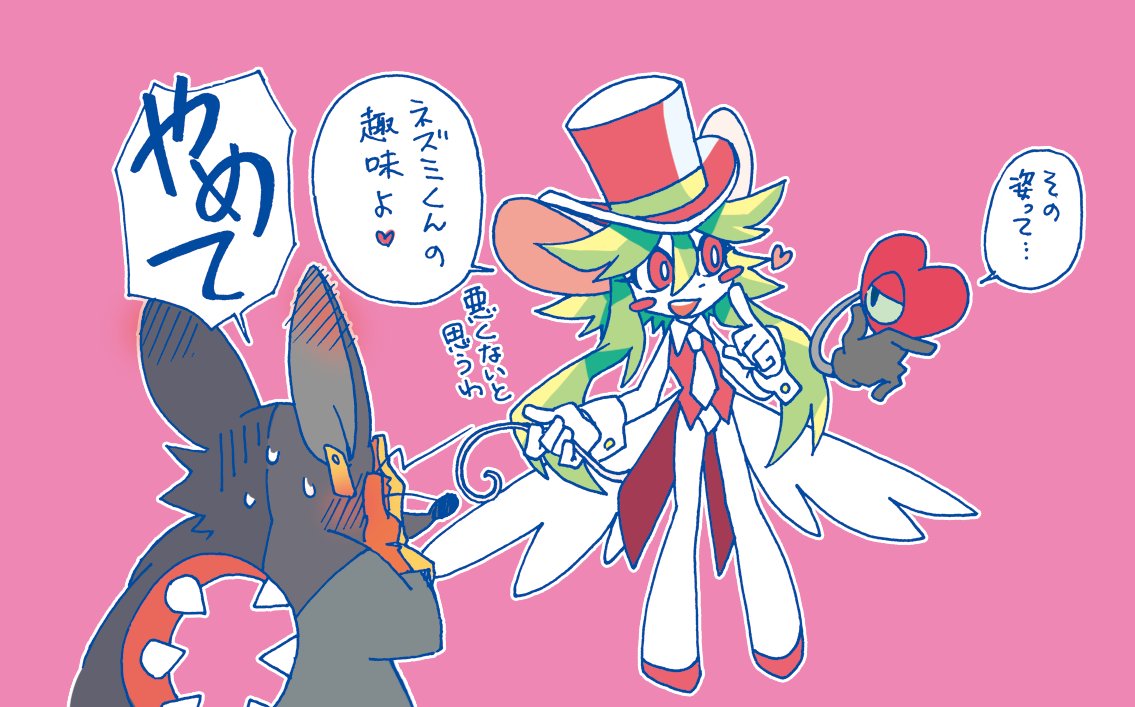 ネズミの神さまがかわいい。
本性も合わせて全部好き。
マッドラットかわいすぎていじめたい。

マッドラットのモーションの
ひとつひとつがカッコ良くて可愛くて
ストーリーは全部見たけど
ちょっと落ち着いたらゲームほしい。
自分でプレイしたい。 