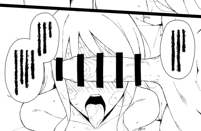 寒い冬はチンポで暖まろう 