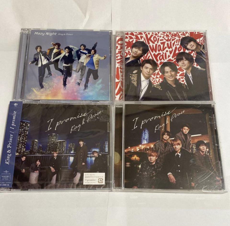 A2T1o's tweet photo. 🎁プレゼント企画
 
➀ Blu-ray CONCERT TOUR 2019 通常盤 2BD
【新品】

➁ King&amp;Prince シングル CD CD+DVD 計4枚セット キンプリ 
【新品未開封品あり】

《当選者》
　各1名

【応募締切】
     
　12月4日

【応募方法】

フォロー・RT https://t.co/mKpNk4iOUY
