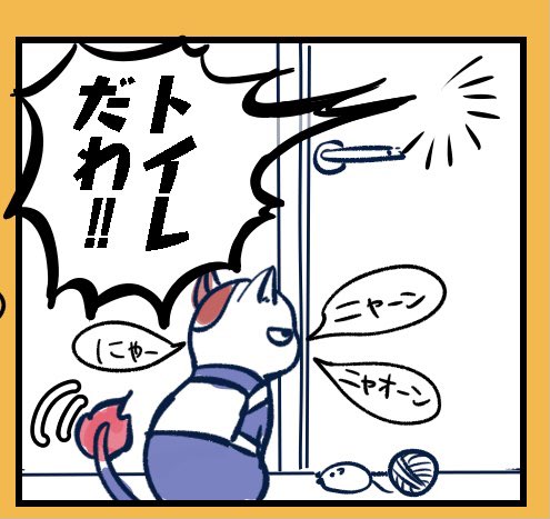 フリート 