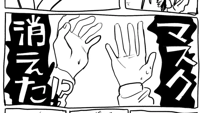 ここほぼうっせえわだなと思って描いていました 