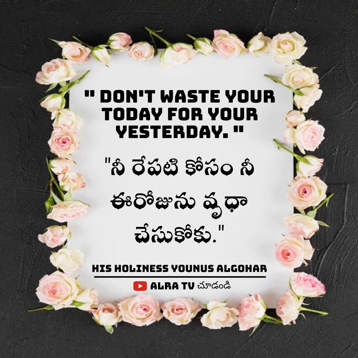 SHEIKHRAFEEQ7's tweet photo. #ALRATV #YounusAIGohar #Imam #Mehdi
#GoharShahi #Tarbiyat #Allah #lslamic
#Islam #Muslims #Mohabbat #Deen #Love #Knowledge #lslamicpost #Status #lshq #ProphetMuhammad #Hidayat #Hikmat https://t.co/1usHMNuHoi