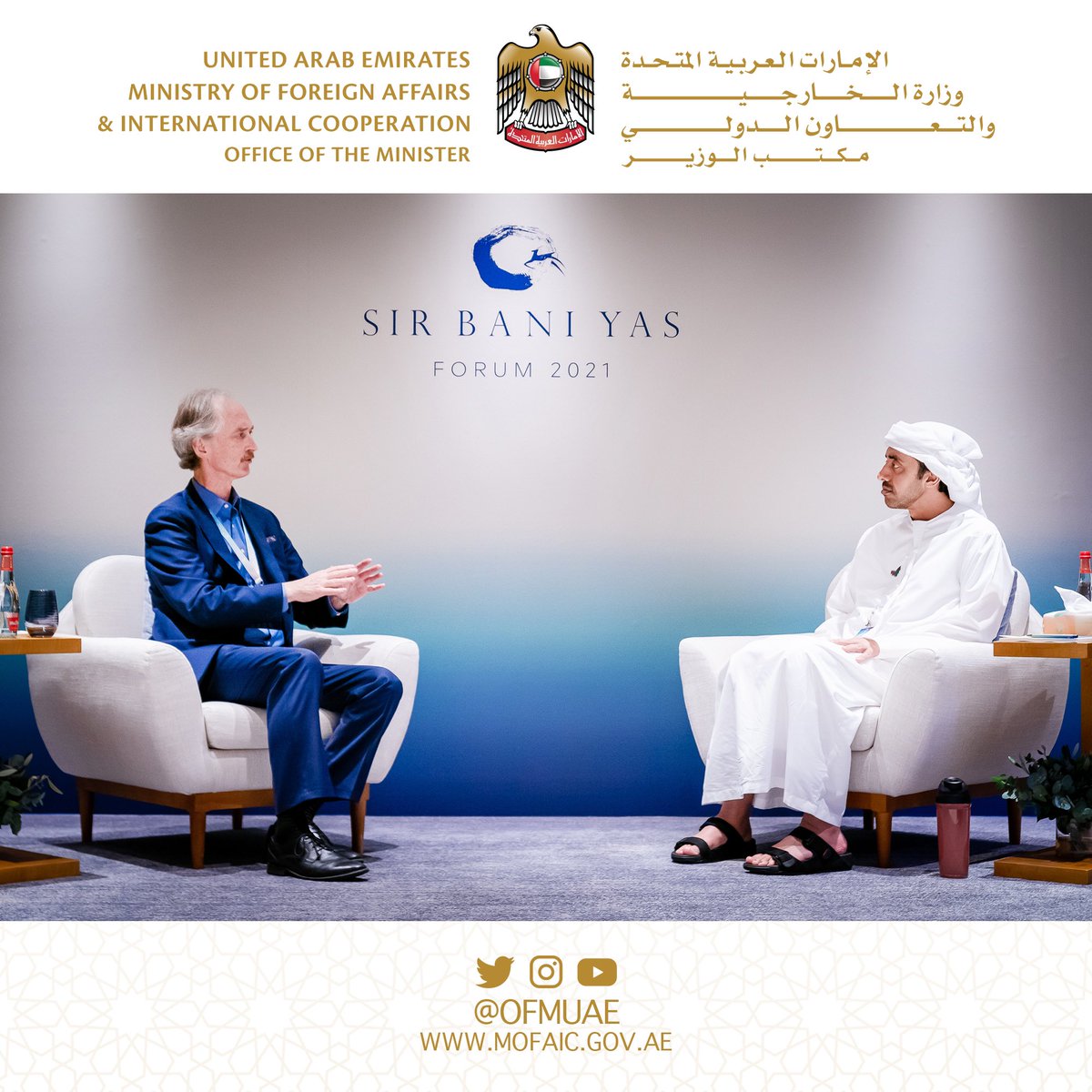 OFMUAE's tweet photo. سمو الشيخ عبدالله بن زايد يستقبل مبعوث الأمم المتح��ة إلى سوريا #OFMUAE https://t.co/OHwjirnWbi https://t.co/3nt4EsKsRt