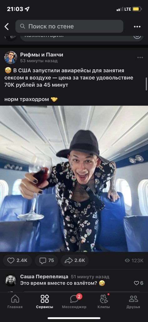 Вы что хотите как в США?!