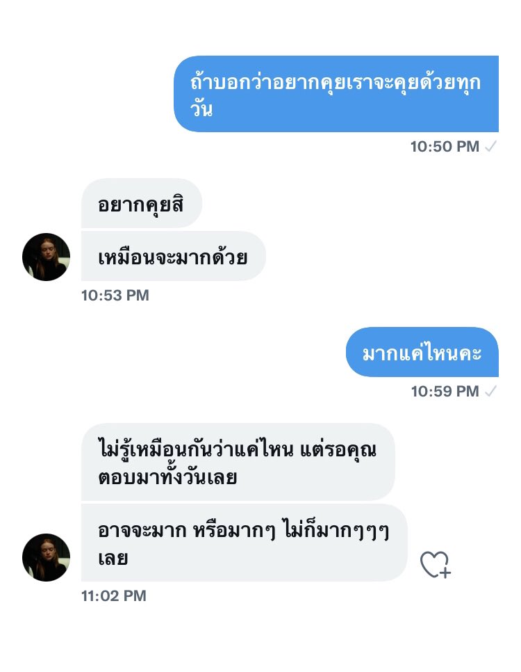 ไม่รู้ดิแต่อันนี้น่ารัก