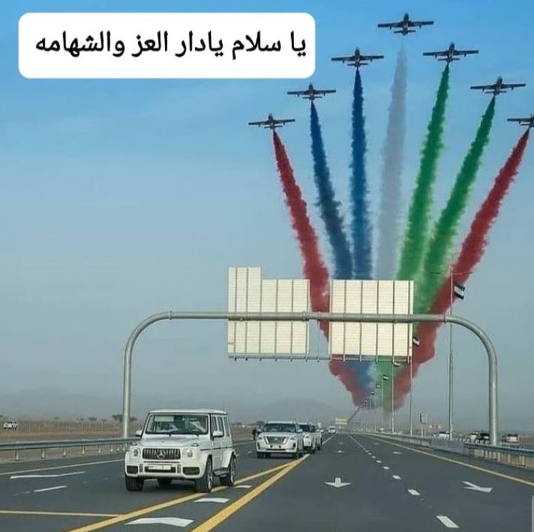 إماراتي ون 🇦🇪❤️🇦🇪 tweet media