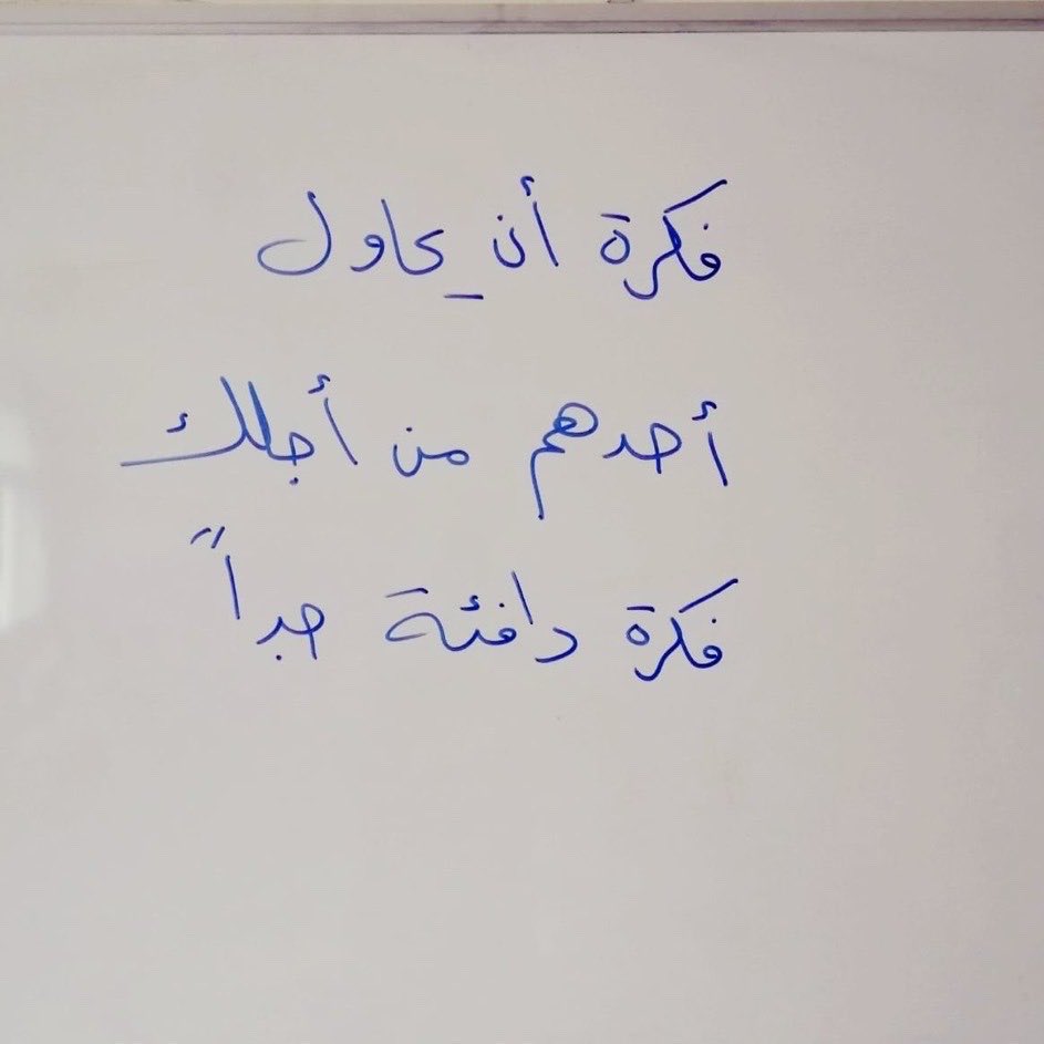 sayaf_22's tweet photo. ♥️ https://t.co/ytCcr3DhEb