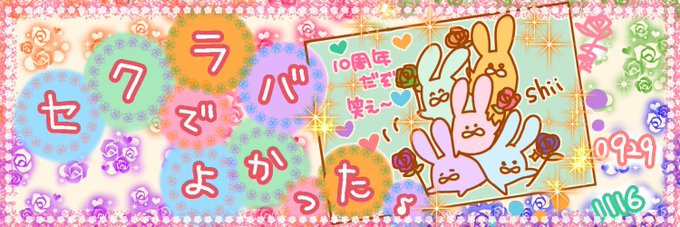 よっこさん 1116