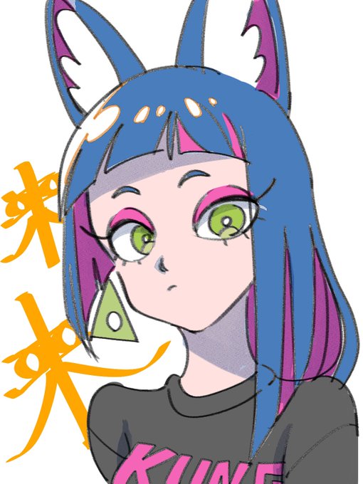 #ピギーワン 首輪つけ忘れたやつ 