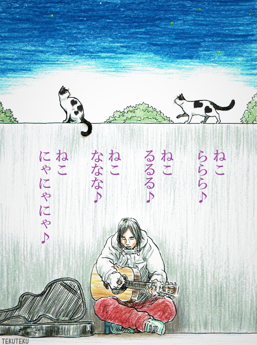 ねこ
ららら♪ 