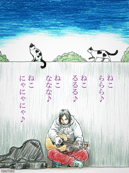 ねこ
ららら♪ 