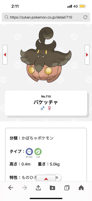 ランターンのtwitterイラスト検索結果 古い順 ランターンのtwitterイラスト検索結果 古い順