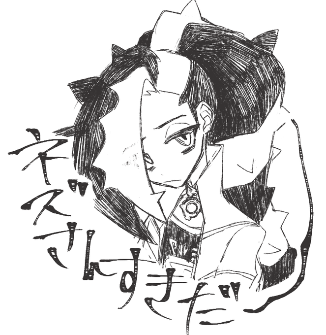 なにその髪 
