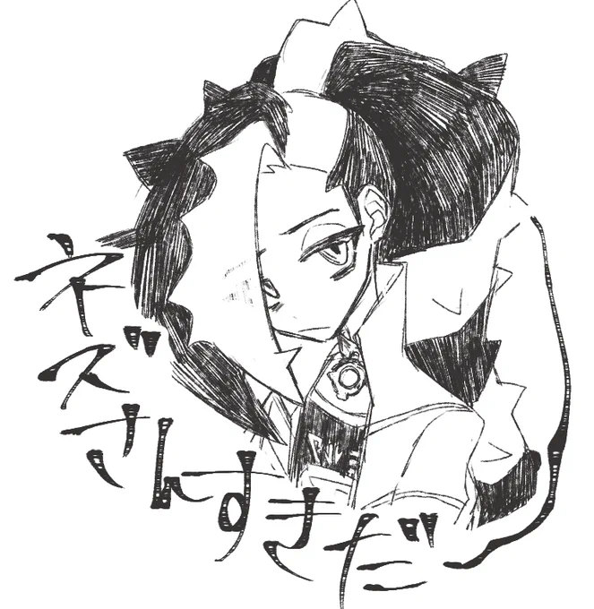なにその髪 