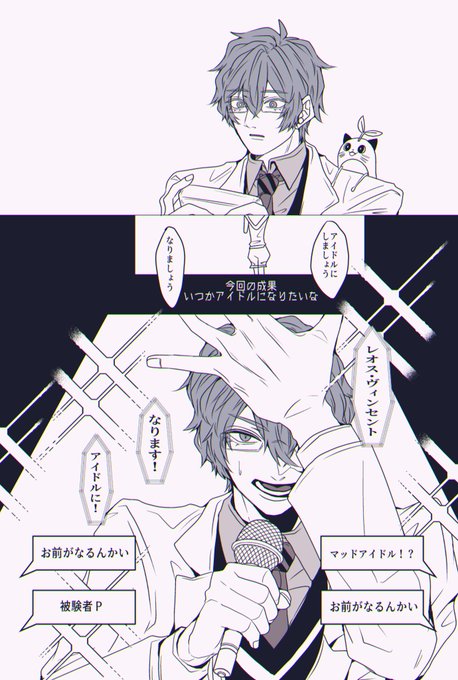 博士のリズ天ライブほぼ毎日通ってる
#まめねことレオス 