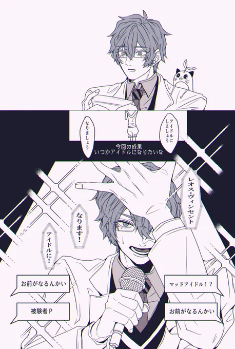 博士のリズ天ライブほぼ毎日通ってる
#まめねことレオス 