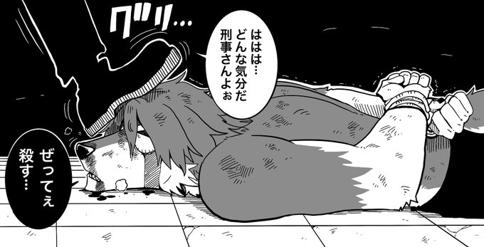 🐶💦🌋 