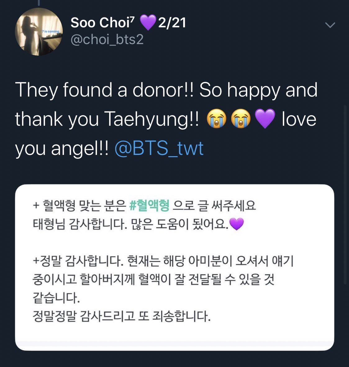 🍞テテ🐻คิดถึงน้องแทⓋ¹¹⁸ thv ʟᴀʏᴏ( ꪜ )ᴇʀ tweet media