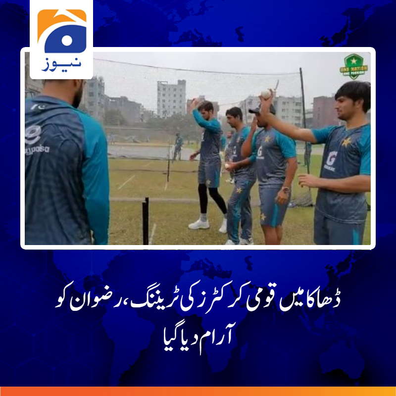 geonews_urdu's tweet photo. پاکستان اور بنگلا دیش کےدرمیان تین ٹی ٹوئنٹی میچز کی سیریز کا پہلا میچ 19 نومبر کو کھیلا جائے گا۔

مزید پڑھیں: https://t.co/eXiJPwP5rA

#PakvsBan #PCB #Rizwan #GeoNews https://t.co/fjf1REdook