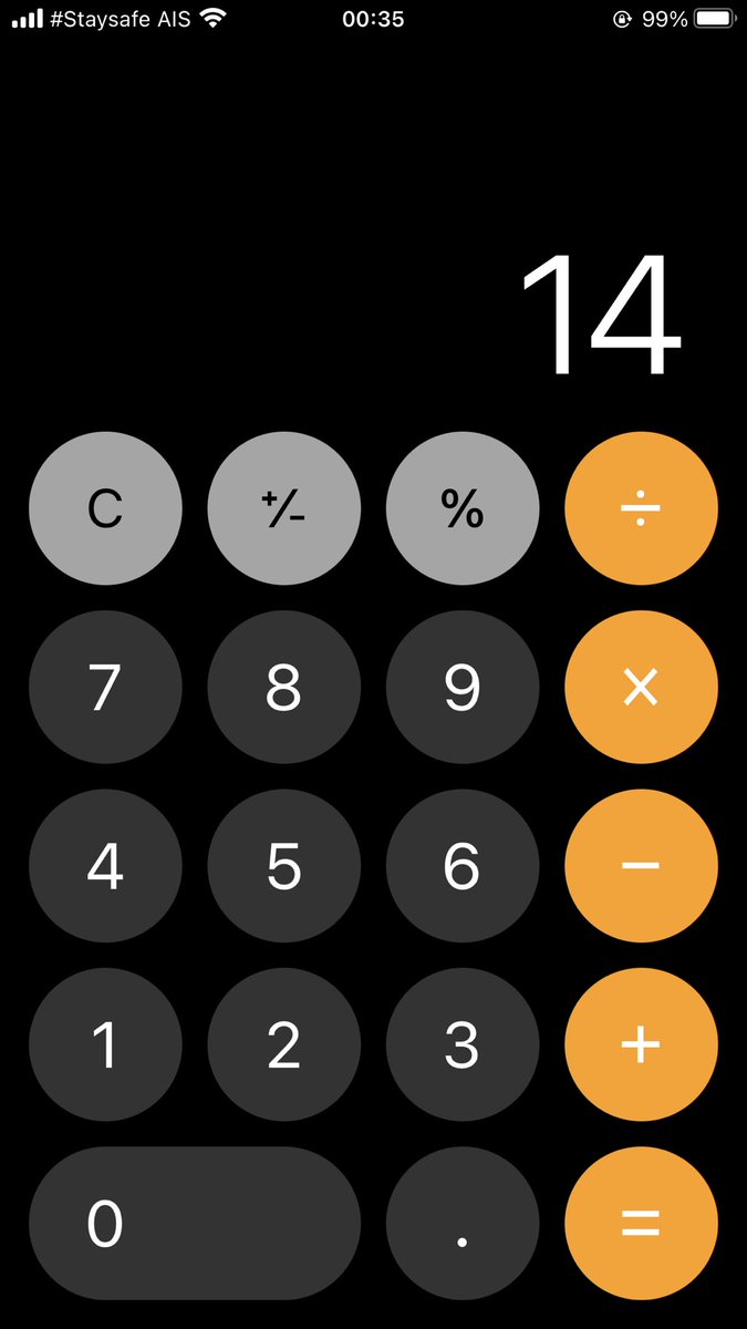 นั่น รักเด็ก