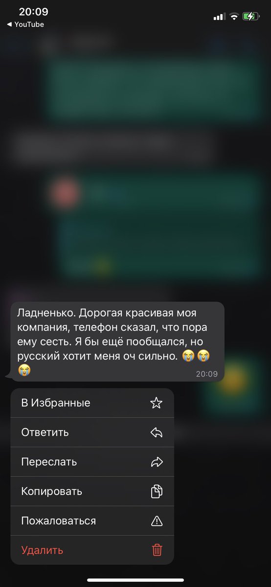 А ой..