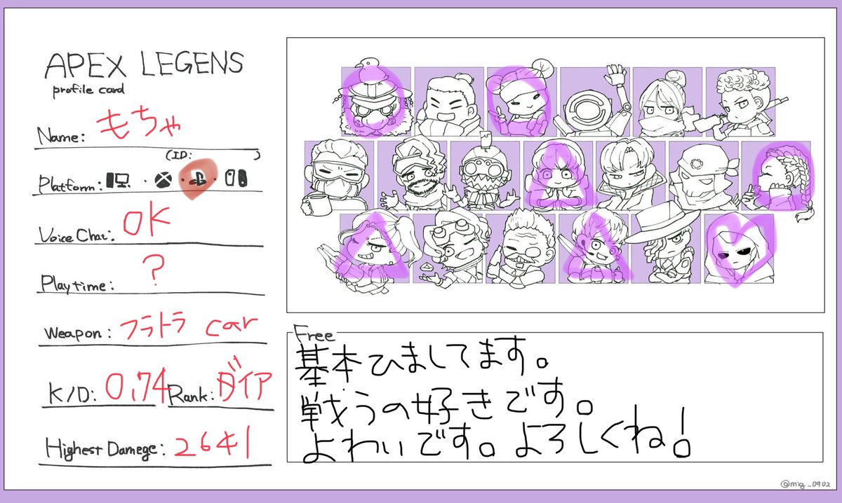 もちゃ tweet media