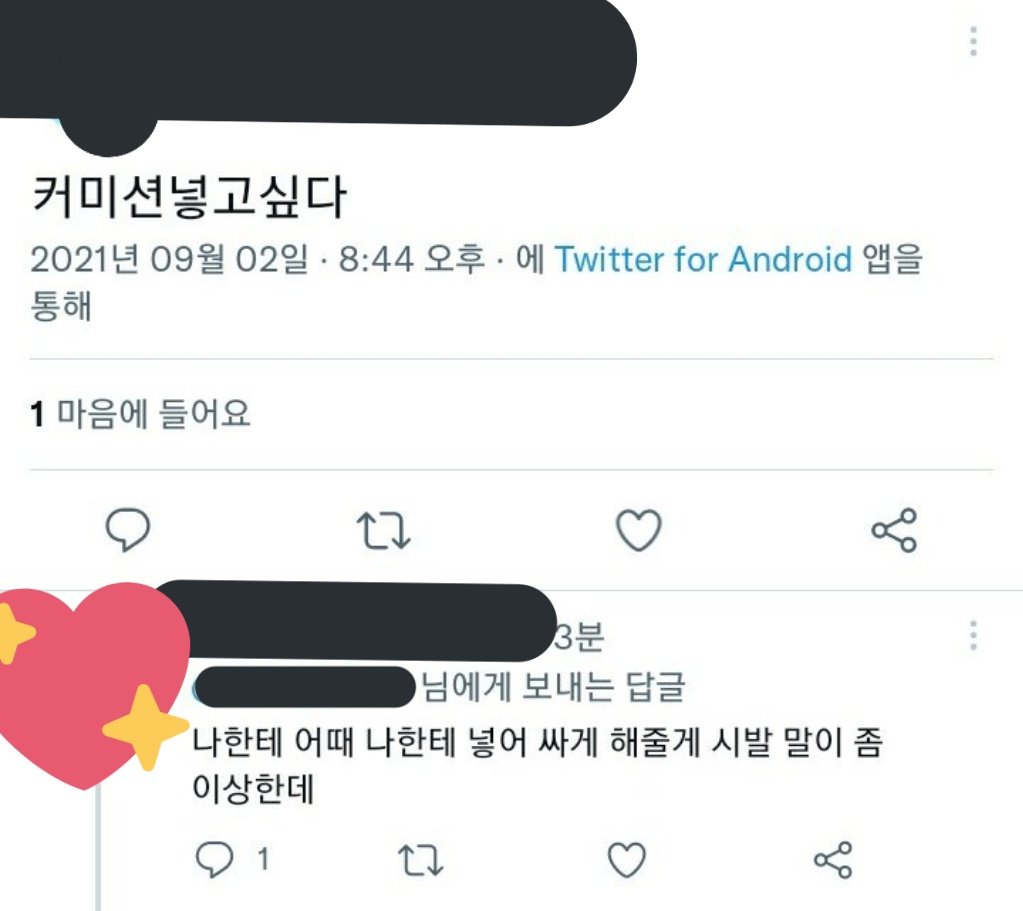 예전에 어디선가에서 봤는데... 너무 웃김 이분들