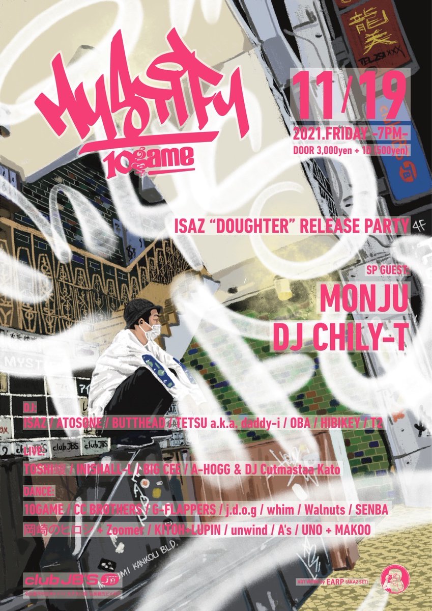 10game_take's tweet photo. MYSTIFY @ jbs
今週金曜日です。
STARTは19時〜
#MONJU
#MYSTIFY
#10game
#ISAZ
#CHILY_T
#DJ
#DANCE
#HIPHOP
#RAP
#NAGOYA https://t.co/VHclIHNFej