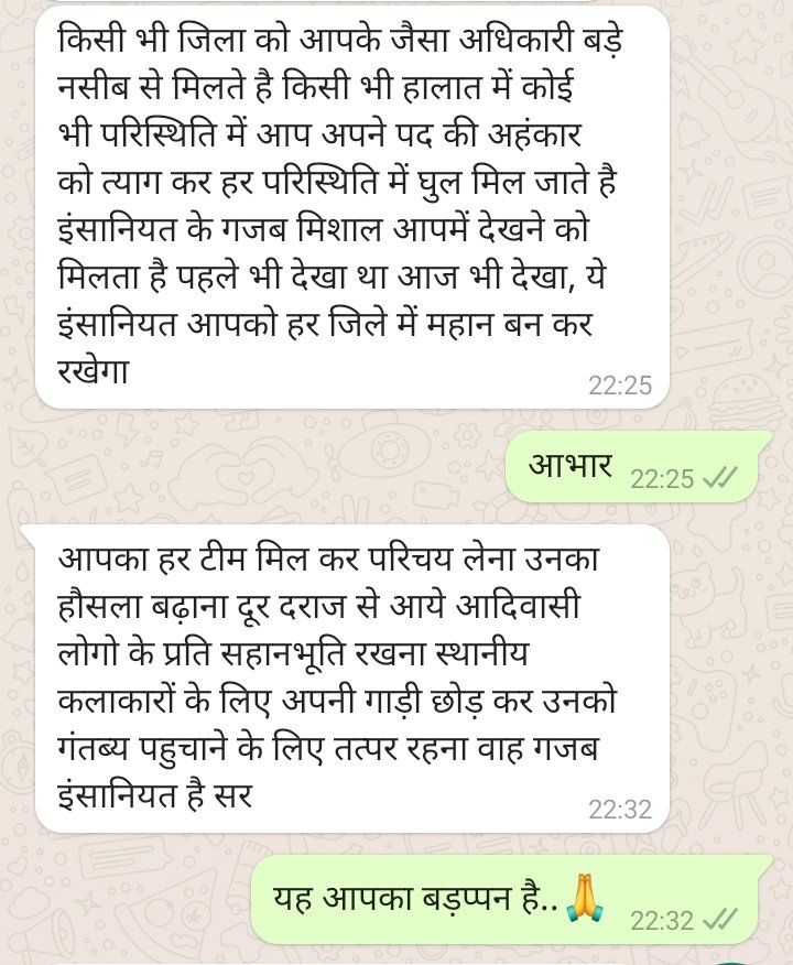 Sanjay Kumar, Dy. Collector tweet media