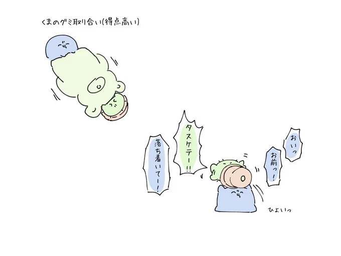 パーティーアニマルズ🧸 