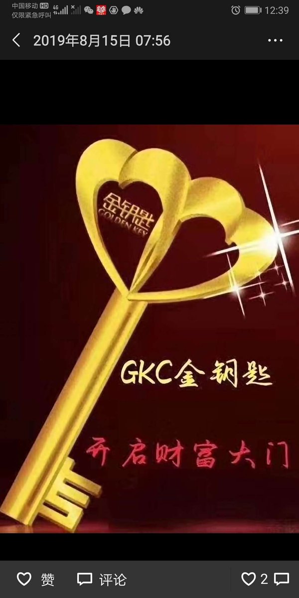 p3XpKWCFfZcP9zj's tweet photo. GKC的话，下个月初会有动作。我们几个社区（旺旺社区，云鑫社区，天道社区，阿贵社区等等）在推动GKC跨链PEC，BSC，上架去中心化交易所做DEFI，把GKC价格共识起来，然后GKC主链二开升级，再把DEFI移植回自己主链发展，若二次开发GKC完成，GKC公链有望成为智能链类似，可以招商生态，到时可以做SWAP https://t.co/ox7R6hdEq3