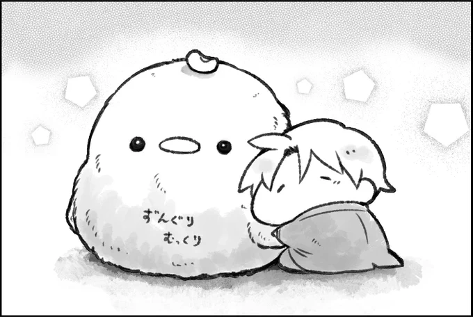 長谷部くんとふかふかは健康に良い 