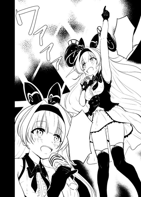 去年の秋頃描いてたリーシェナのえっち漫画
ネームまでは描いたけどビミョい内容になってしまったのでボツにしました
供養ということでライブシーンのページだけでも… 