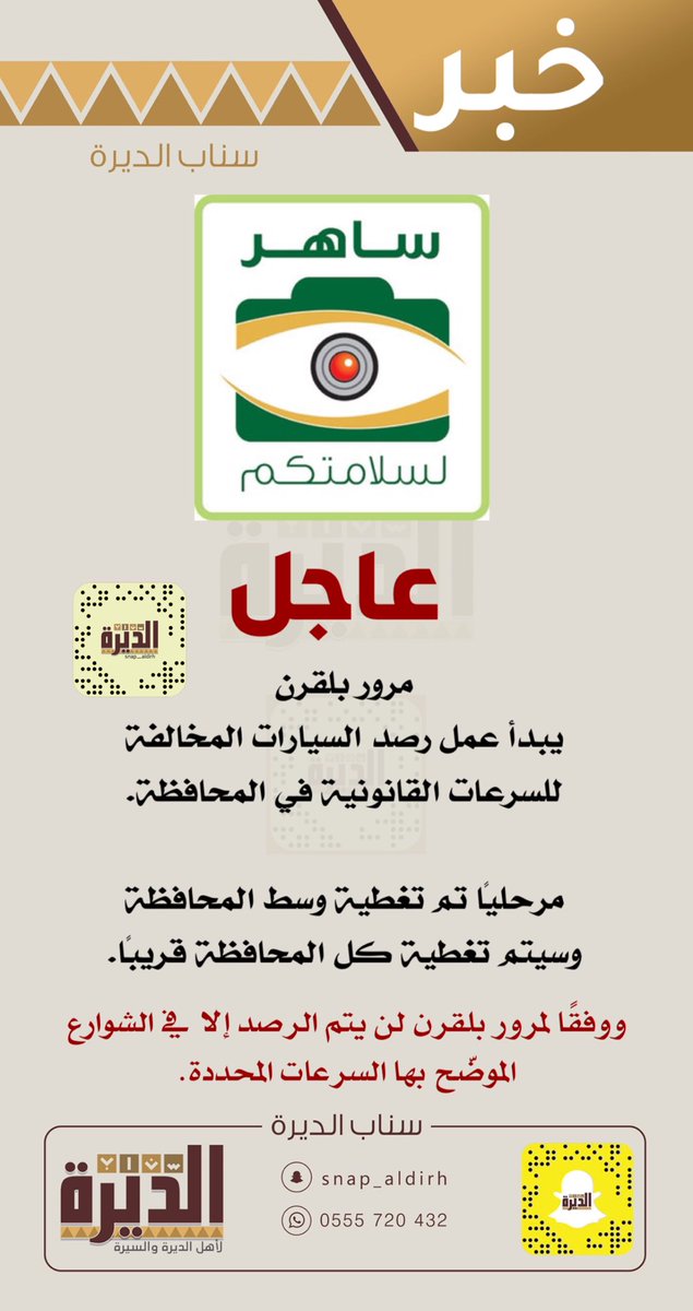 saad1_wa's tweet photo. https://t.co/RmYXAKw4pJ