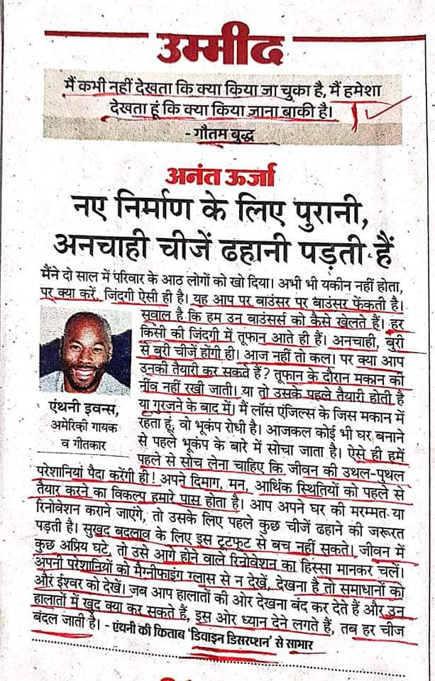 Abhinav Surendra (@surendr25970601) on Twitter photo 