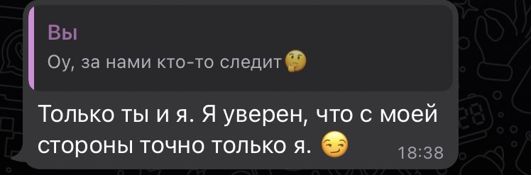 Это типо.. подкат? ИЛИ ЧТО
