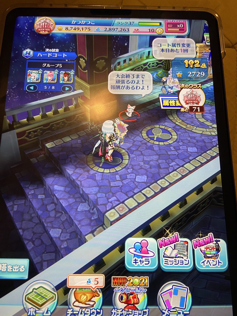 今回はiPadも買ったし、レート頑張る🥺