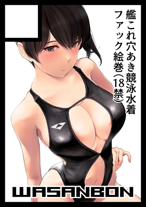 [R-18] 最近描いた加賀さん #艦これ #加賀 https://t.co/hxIfn4cW4m 