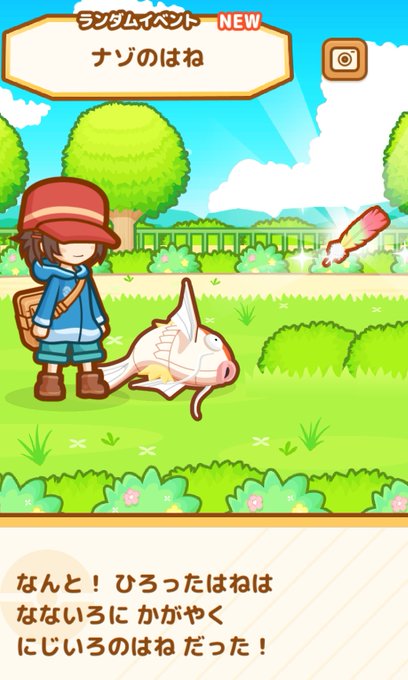 はねろコイキングのtwitterイラスト検索結果