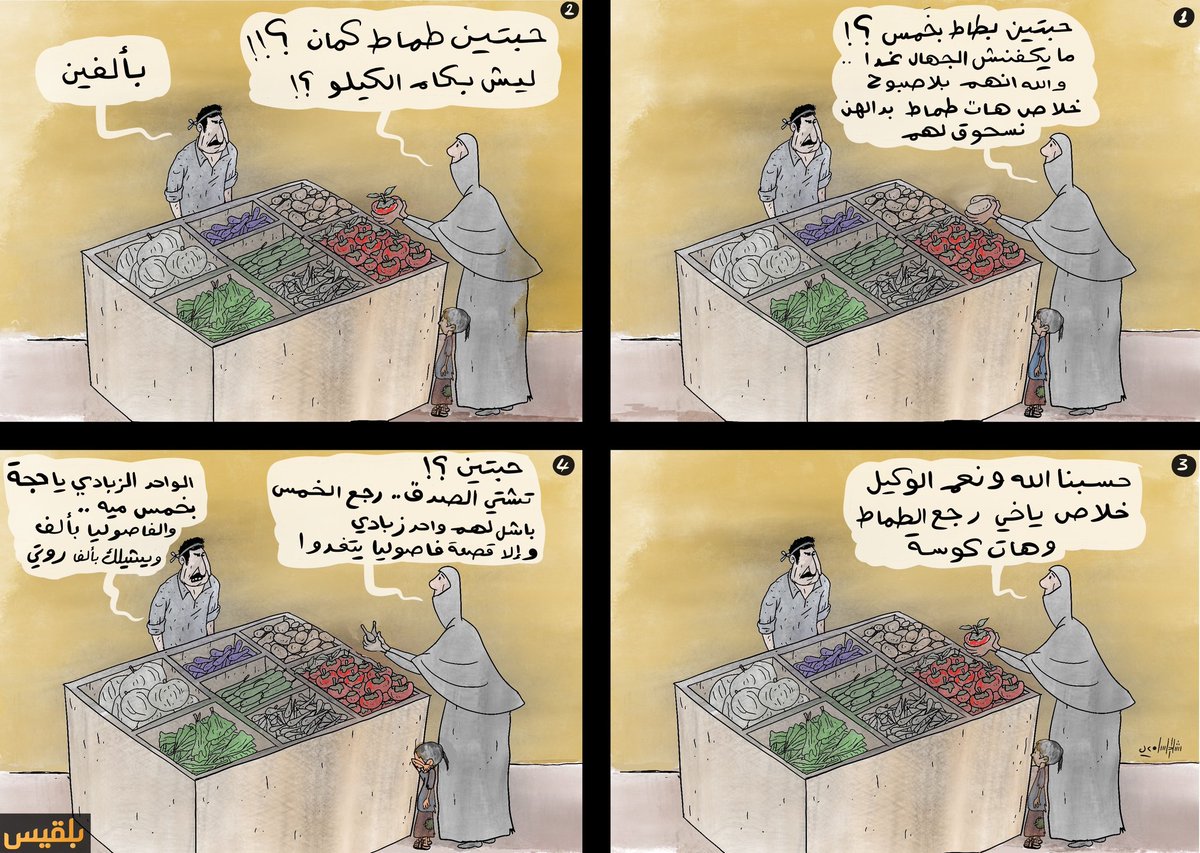 رشاد السامعي (@rashadalsamei) on Twitter photo 