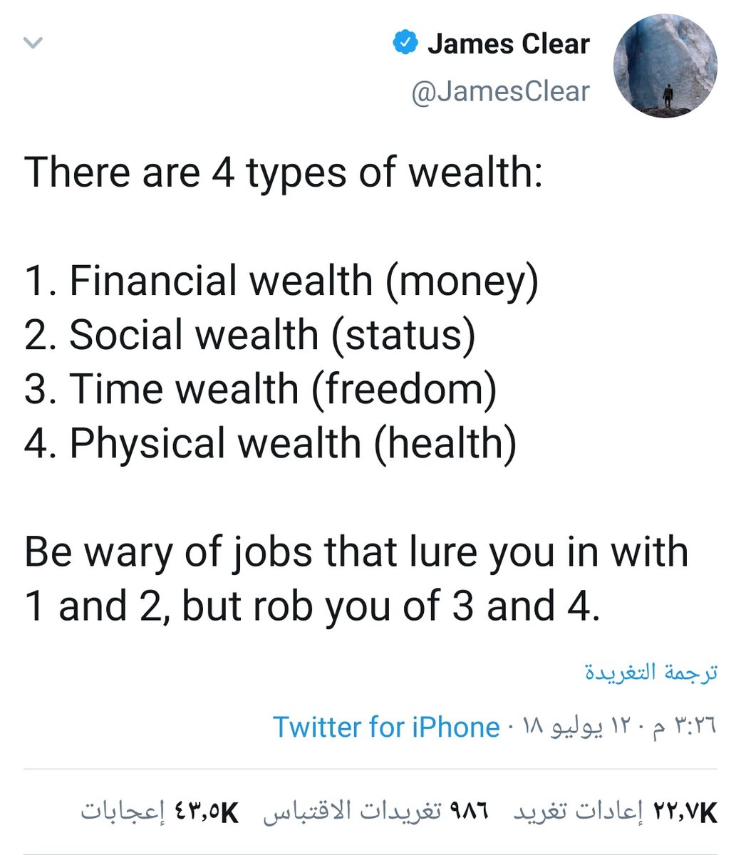 سعد المالكي tweet media