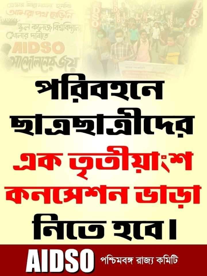 DebjitR14395674's tweet photo. @MamataOfficial,
@FirhadHakim https://t.co/TghFicvGdf